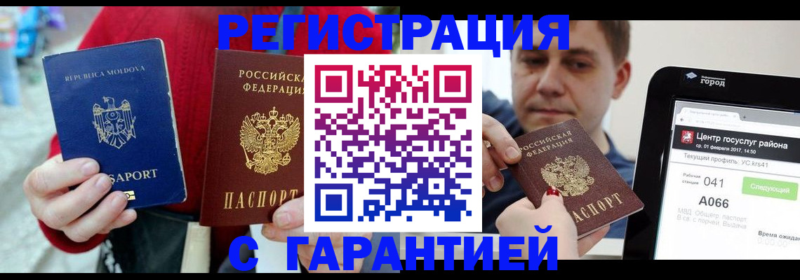 форма 3 в Павловске