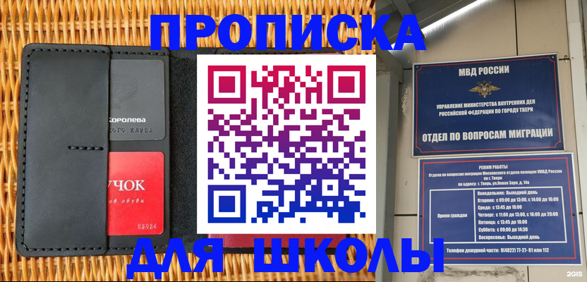 форма 3 в Павловске