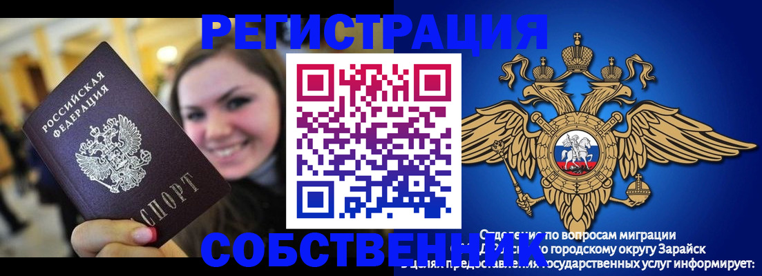 регистрация для дет. сада в Павловске